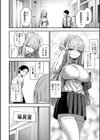 売りの女 単行本版試し読み10ページ