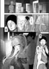 売りの女 単行本版試し読み12ページ