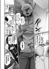 売りの女 単行本版試し読み14ページ