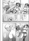 売りの女 単行本版試し読み16ページ