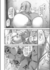 売りの女 単行本版試し読み26ページ