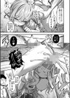 売りの女 単行本版試し読み27ページ