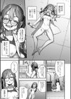 売りの女 単行本版試し読み31ページ