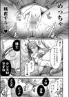 売りの女 単行本版試し読み35ページ