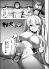 売りの女 単行本版試し読み37ページ