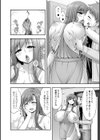 近所の人妻と秘密の関係試し読み10ページ
