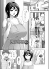 近所の人妻と秘密の関係試し読み23ページ