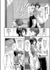 近所の人妻と秘密の関係試し読み28ページ
