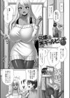近所の人妻と秘密の関係試し読み35ページ