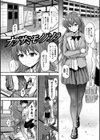 恋奴〜こいびとたち〜試し読み3ページ
