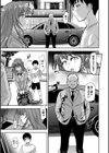 恋奴〜こいびとたち〜試し読み11ページ