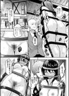 恋奴〜こいびとたち〜試し読み19ページ