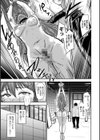 恋奴〜こいびとたち〜【デジタル特装版】試し読み9ページ