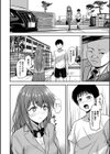 恋奴〜こいびとたち〜【デジタル特装版】試し読み10ページ