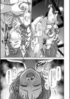 恋奴〜こいびとたち〜【デジタル特装版】試し読み15ページ