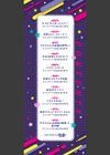 すきすきらばー試し読み2ページ