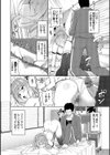 すきすきらばー試し読み12ページ