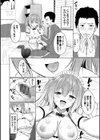 すきすきらばー試し読み14ページ