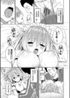 すきすきらばー試し読み17ページ