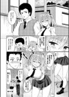 すきすきらばー試し読み22ページ