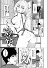 すきすきらばー試し読み23ページ
