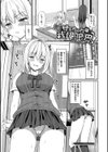 すきすきらばー試し読み24ページ