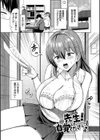 すきすきらばー試し読み25ページ
