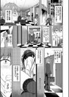 すきすきらばー試し読み28ページ