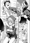 好きだから、しよ？試し読み11ページ
