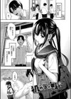 好きだから、しよ？試し読み24ページ