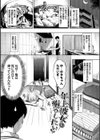 好きだから、しよ？試し読み26ページ