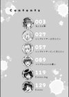 まさぐられッ娘【デジタル版限定おまけ付き】試し読み2ページ