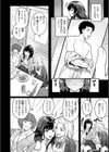 まさぐられッ娘【デジタル版限定おまけ付き】試し読み6ページ