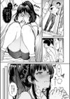 まさぐられッ娘【デジタル版限定おまけ付き】試し読み9ページ