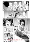 まさぐられッ娘【デジタル版限定おまけ付き】試し読み10ページ