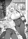 まさぐられッ娘【デジタル版限定おまけ付き】試し読み11ページ
