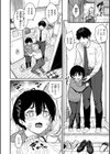 まさぐられッ娘【デジタル版限定おまけ付き】試し読み12ページ