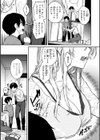 まさぐられッ娘【デジタル版限定おまけ付き】試し読み13ページ