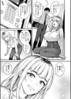 まさぐられッ娘【デジタル版限定おまけ付き】試し読み15ページ