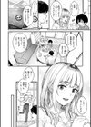 まさぐられッ娘【デジタル版限定おまけ付き】試し読み16ページ