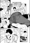 まさぐられッ娘【デジタル版限定おまけ付き】試し読み17ページ