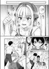 まさぐられッ娘【デジタル版限定おまけ付き】試し読み22ページ