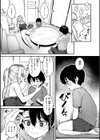 まさぐられッ娘【デジタル版限定おまけ付き】試し読み23ページ