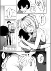 まさぐられッ娘【デジタル版限定おまけ付き】試し読み25ページ