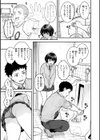 まさぐられッ娘【デジタル版限定おまけ付き】試し読み29ページ