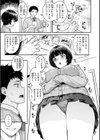 まさぐられッ娘【デジタル版限定おまけ付き】試し読み31ページ