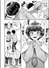 まさぐられッ娘【デジタル版限定おまけ付き】試し読み32ページ