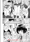 まさぐられッ娘【デジタル版限定おまけ付き】試し読み34ページ