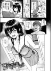 まさぐられッ娘【デジタル版限定おまけ付き】試し読み35ページ