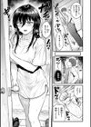 まさぐられッ娘【デジタル版限定おまけ付き】試し読み39ページ